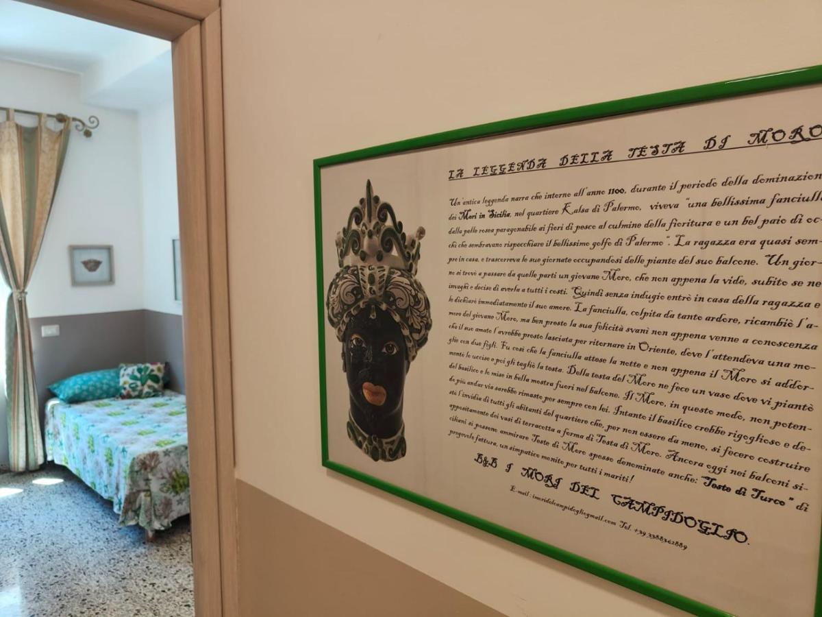 I Mori In Campidoglio Affitta Camere ซานตากาตา ดี มิลลิเตลโล ภายนอก รูปภาพ